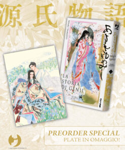 La storia di Genji di Waki Yamato